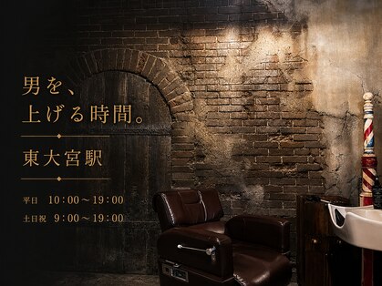 アーマイゼワークス(Ameise works)の写真