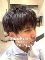 トリコ心斎橋(trico) メンズヘア女子ウケ◎★サマーマッシュ