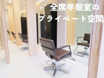 髪質改善とヘッドスパの特化型サロン ANEW北浦和店【アニュー】