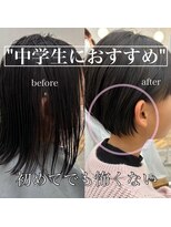 ロミー 本厚木(ROMMY.)&nbsp;【学生ショートおすすめ】分目なしショートトップふんわり耳掛け