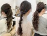 ヘアセット