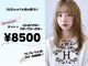 美容室 ハルミ ヘア リゾート 川口店(Harumi Hair Resort)の写真