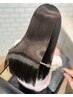 【業界最高峰】髪質改善トリートメント＋カット￥13000#高槻#髪質改善