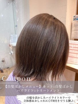 ルフュージュ バイ プロデュース 相模大野店(Refuge by Produce) カット＋白髪ぼかしハイライト＋トリートメント