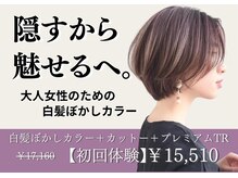 ヴィオラプロ(violla pro)