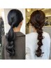 ヘアセット/ヘアアレンジ【営業時間外別料金にて対応可◎】