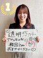 ココカラヘアー ニコ(cococara hair nico)&nbsp;りな 