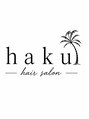 ハク(haku)/haku hair salon /ハイライト/髪質改善