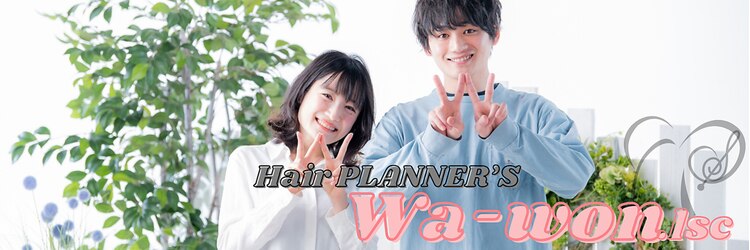 ヘアプランナーズワヲン(Hair PLANNER’S Wa-won.lsc)のサロンヘッダー