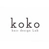 ココ(koko)のお店ロゴ