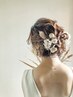 【フォトウエディング】ヘアセット＋メイクアップ/15000円※カウンセリング有