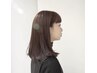 【新規お試し】カット＋フルカラー＋TORiCUREトリートメント６step＋marbb