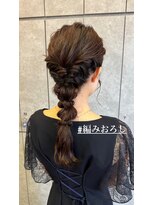 アッシュ 名駅(ASCH)&nbsp;あみ下ろし