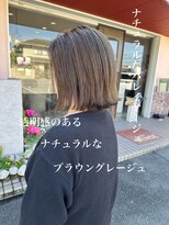 ウニレ バイ センス(unire by sense)&nbsp;【飾磨】バレイヤージュカラーでナチュラルに明るくデザイン