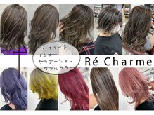 リ シャルム バイ エニーハウ 南七日町店(Re charm by anyhow)の雰囲気（なりたい髪色を手に入れる！“透明感&外国人風カラー”）