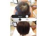 【初めてのお客様】増毛エクステヘアループ★無料カウンセリング♪〈20分〉
