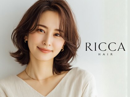 リッカ(RICCA)の写真