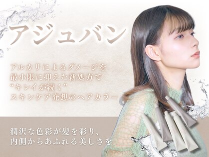 グランルッソ 広島本通(GRAN LUSSO)の写真