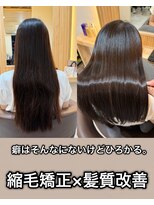 アトレ 南堀江店(attrait)&nbsp;癖はそんなにないけど広がる。縮毛矯正で解決します