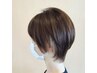 【平日限定】シャンプー＋カット　（￥4,730→￥4,600）