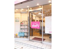 デフィ(defi)
