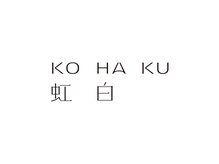 コハク(KOHAKU)