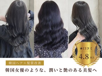 UniQ 【ユニーク】