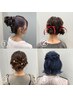 【夏限定】夏祭りに♪写真から選べる１５分ヘアセット　￥3300