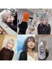 Cut×Ｗcolorが20%OFF！カウンセリング～Afterまで【顔出し撮影ご協力特典】