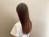 髪質改善ストレートカット＆トリートメント