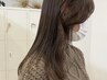 【4回目以降】カット+プレミアムカラー+最上級AujuaTR+W炭酸ケア