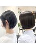 【6/23限定クーポン】似合わせカット+W炭酸シャンプー　￥4950⇒￥3960