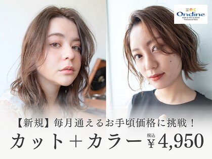 オンディーヌ 宮前平店(Ondine)の写真