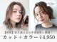 オンディーヌ 宮前平店(Ondine)の写真