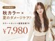 エニーハウ 川口駅東口(Hair & Make anyhow)の写真