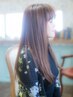 高級コスメストレート＆カット　9800円　（ダメージ軽減縮毛）