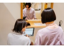 お客様と構築するカウンセリング