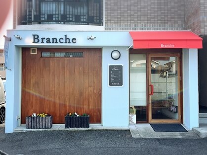 ブランシェ(Branche)の写真