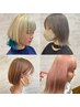 ブリーチ＋カット＋カラー＋トリートメント