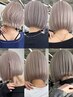 【再来】3ヶ月以上ブリーチリタッチクーポン￥22000