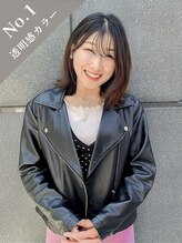 トーン(TONE) 佐々木 愛
