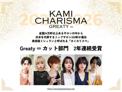 マセナ(Masena)の写真