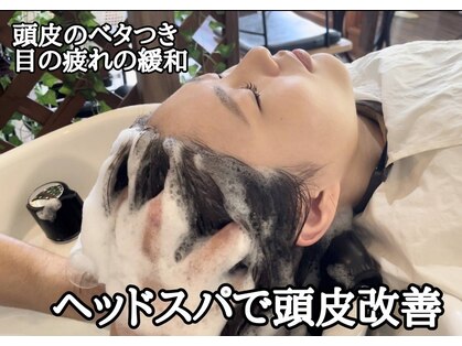 フィールカーム(Feel calm)の写真