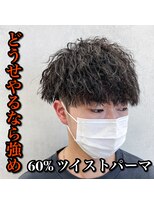 ルースト 西院店(ROOST)&nbsp;マッシュ/ツーブロック/ツイストパーマ/強め