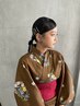 【夏限定】【福田りの指名のみ】浴衣の着付け＋ヘアセット￥5500