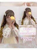 編み込み×ヨシンモリ巻き♪_優希