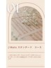 【レディースシェービング】Waltz スタンダードコース ￥4,950