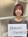 エクリフルール(equri fleur) 尾崎 朱華