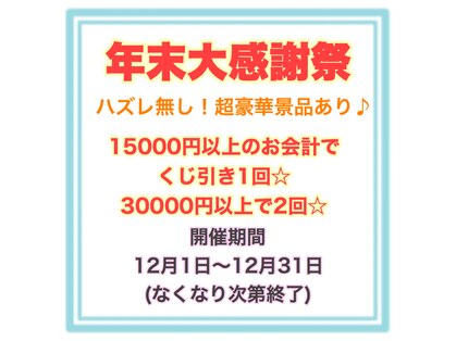 アネラ(Anela)の写真