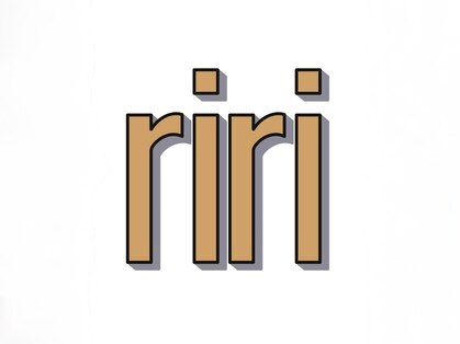 リリ(riri)の写真